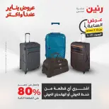 الانتقال إلى الصفحة 22 من 44