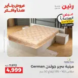 الانتقال إلى الصفحة 40 من 44