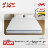 الانتقال إلى الصفحة 8 من 44