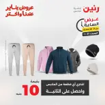 الانتقال إلى الصفحة 37 من 44