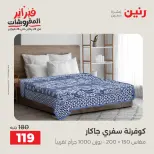 الانتقال إلى الصفحة 33 من 45