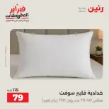 الانتقال إلى الصفحة 35 من 45