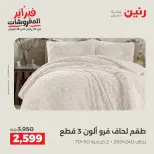 الانتقال إلى الصفحة 7 من 45