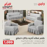 الانتقال إلى الصفحة 37 من 45