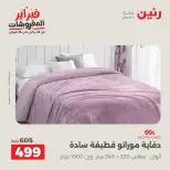 الانتقال إلى الصفحة 21 من 45