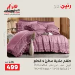 الانتقال إلى الصفحة 18 من 45