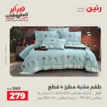 الانتقال إلى الصفحة 25 من 45