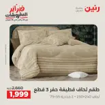 الانتقال إلى الصفحة 8 من 45