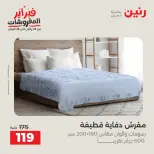 الانتقال إلى الصفحة 32 من 45