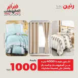 الانتقال إلى الصفحة 2 من 45