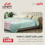 الانتقال إلى الصفحة 13 من 45