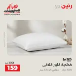 الانتقال إلى الصفحة 5 من 45