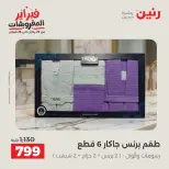 الانتقال إلى الصفحة 41 من 45