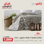 الانتقال إلى الصفحة 10 من 45