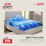 الانتقال إلى الصفحة 31 من 45