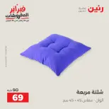 الانتقال إلى الصفحة 36 من 45