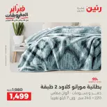 الانتقال إلى الصفحة 12 من 45