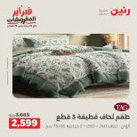 الانتقال إلى الصفحة 6 من 45