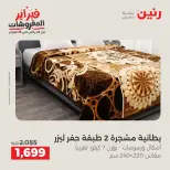 الانتقال إلى الصفحة 9 من 45