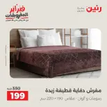 الانتقال إلى الصفحة 27 من 45