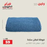 الانتقال إلى الصفحة 45 من 45