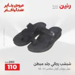 الانتقال إلى الصفحة 20 من 27