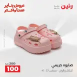 الانتقال إلى الصفحة 21 من 27