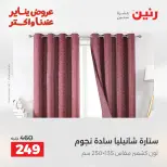 الانتقال إلى الصفحة 24 من 27