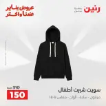 الانتقال إلى الصفحة 9 من 27