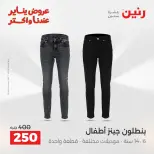 الانتقال إلى الصفحة 8 من 27