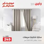 الانتقال إلى الصفحة 4 من 27