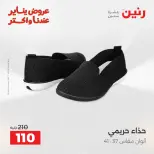 الانتقال إلى الصفحة 17 من 27