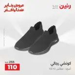 الانتقال إلى الصفحة 3 من 27