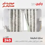 الانتقال إلى الصفحة 23 من 27