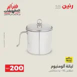 الانتقال إلى الصفحة 9 من 45