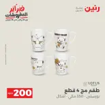 الانتقال إلى الصفحة 29 من 45