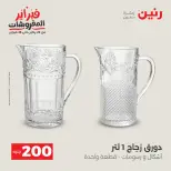 الانتقال إلى الصفحة 23 من 45