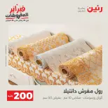 الانتقال إلى الصفحة 34 من 45