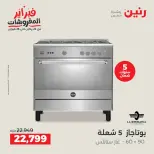 الانتقال إلى الصفحة 24 من 39