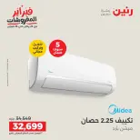 الانتقال إلى الصفحة 19 من 39