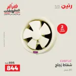 الانتقال إلى الصفحة 37 من 39