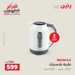 الانتقال إلى الصفحة 38 من 39