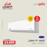 الانتقال إلى الصفحة 3 من 39