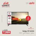 الانتقال إلى الصفحة 14 من 39