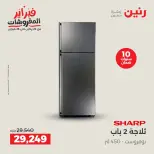 الانتقال إلى الصفحة 4 من 39