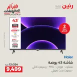 الانتقال إلى الصفحة 13 من 39