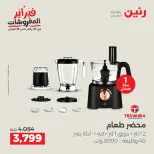 الانتقال إلى الصفحة 27 من 39