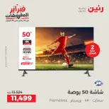 الانتقال إلى الصفحة 12 من 39