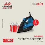 الانتقال إلى الصفحة 36 من 39