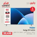 الانتقال إلى الصفحة 2 من 39